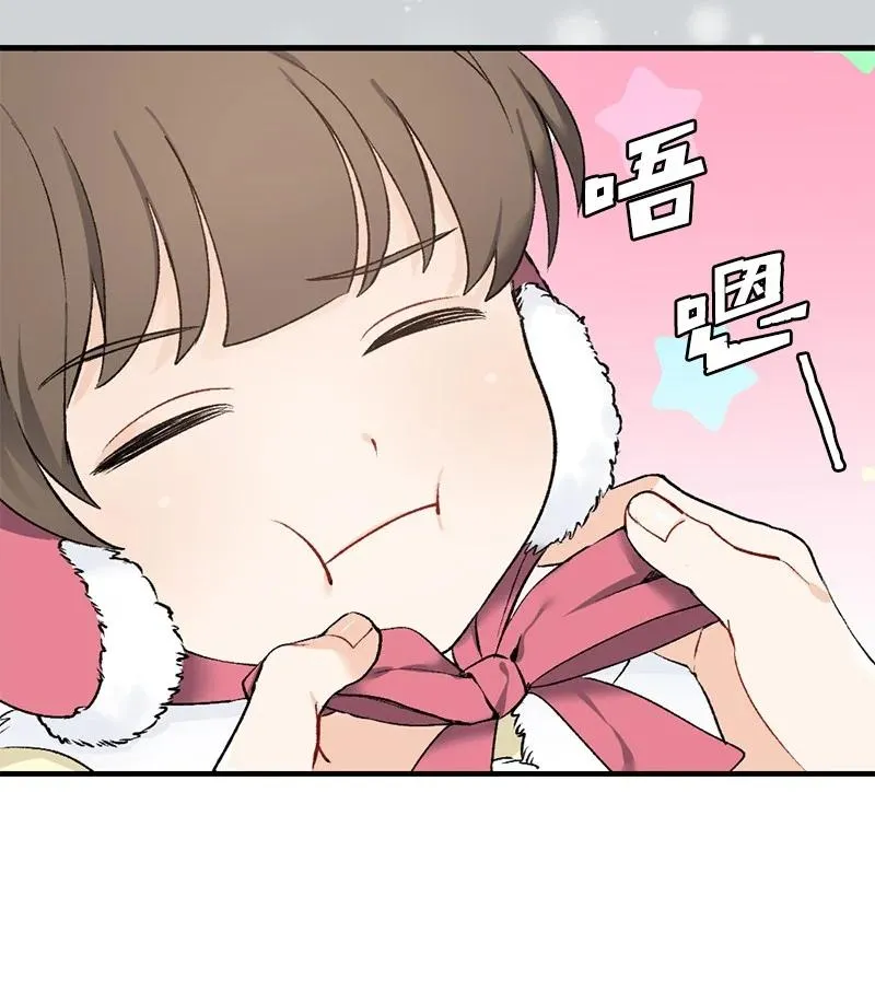 14 妈妈的童话书 第5页