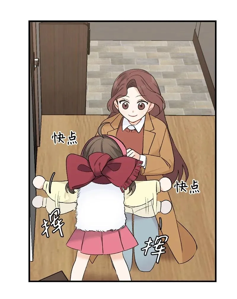 14 妈妈的童话书 第6页