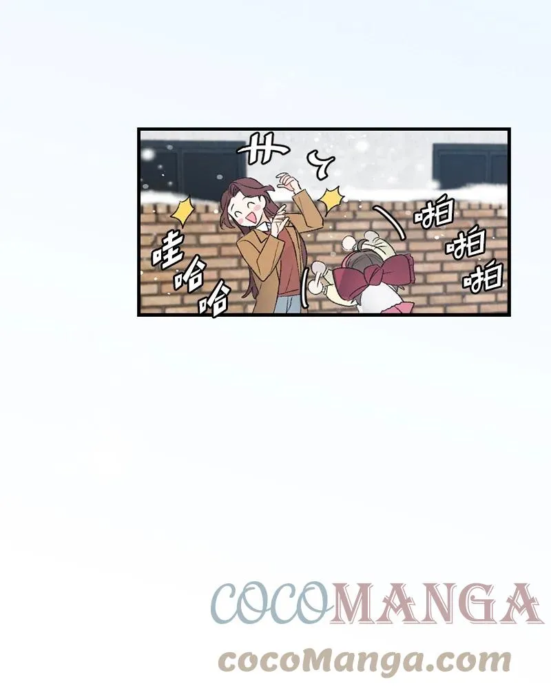 14 妈妈的童话书 第10页