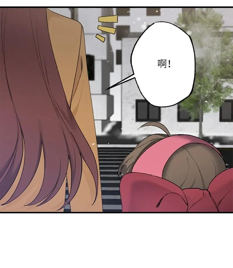 14 妈妈的童话书 第11页