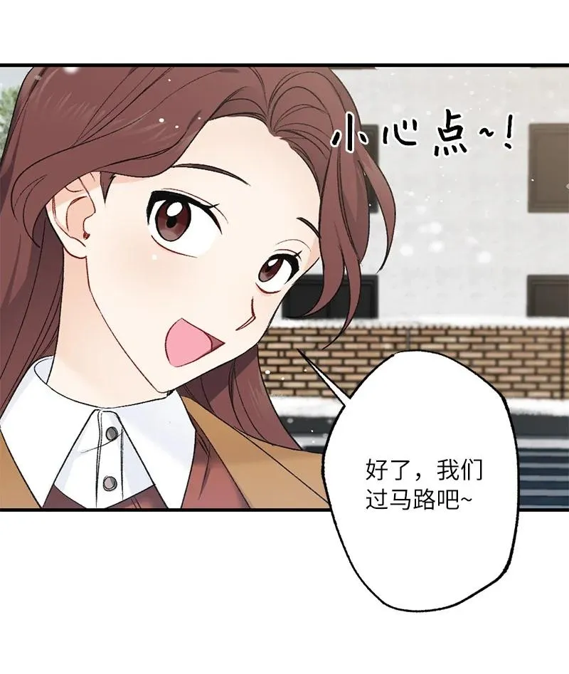 14 妈妈的童话书 第12页