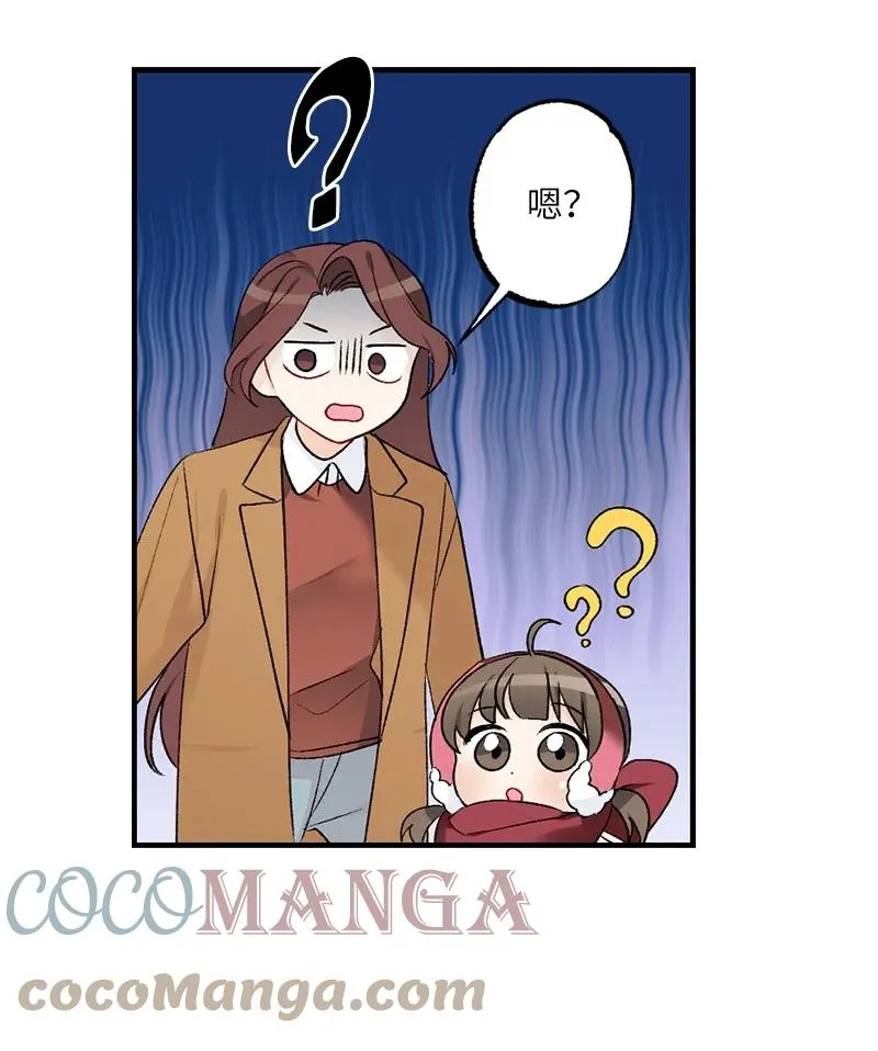 14 妈妈的童话书 第13页