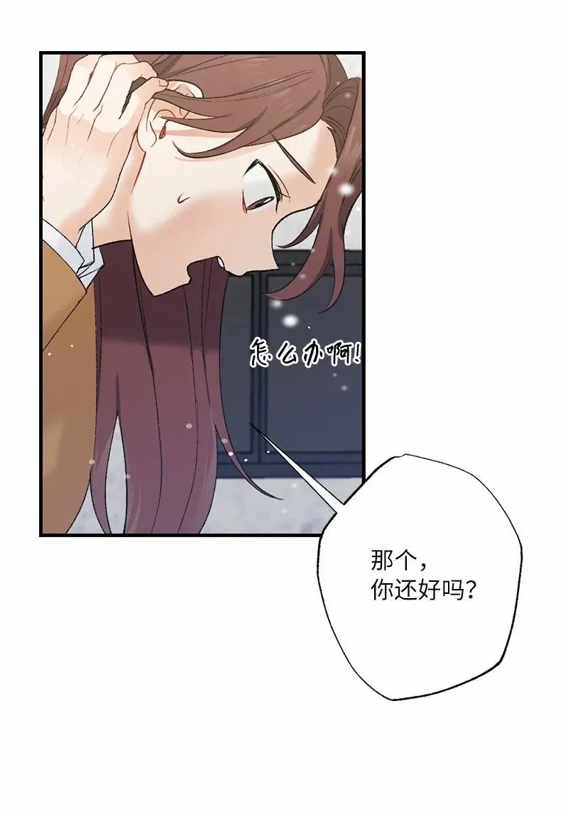 14 妈妈的童话书 第18页