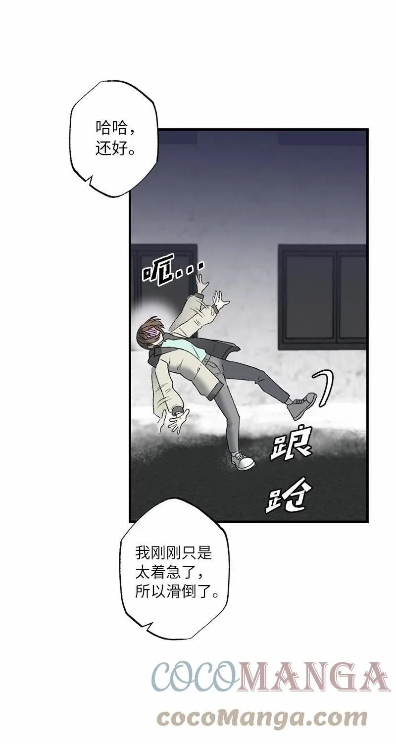 14 妈妈的童话书 第19页