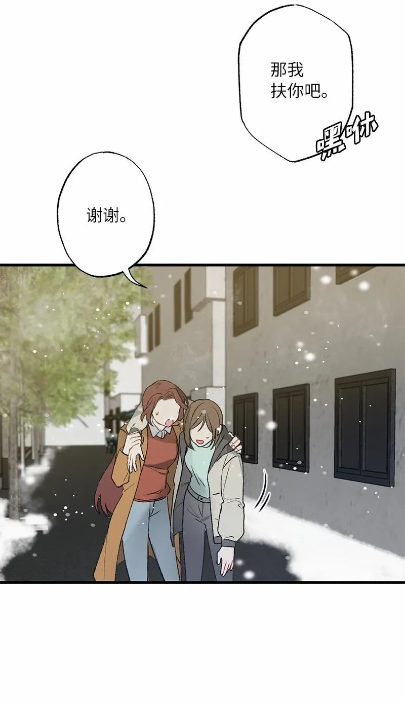 14 妈妈的童话书 第21页