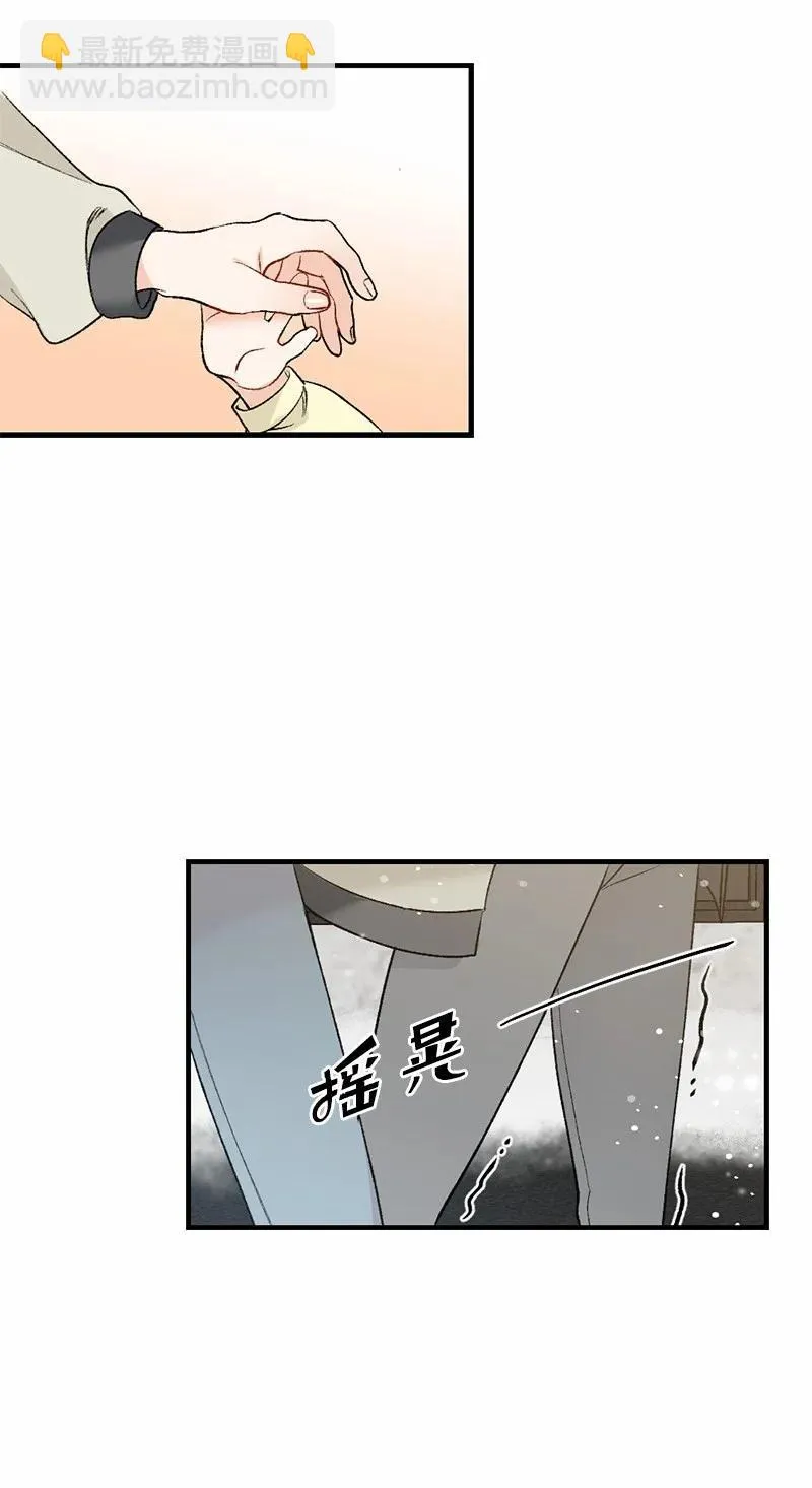 14 妈妈的童话书 第24页
