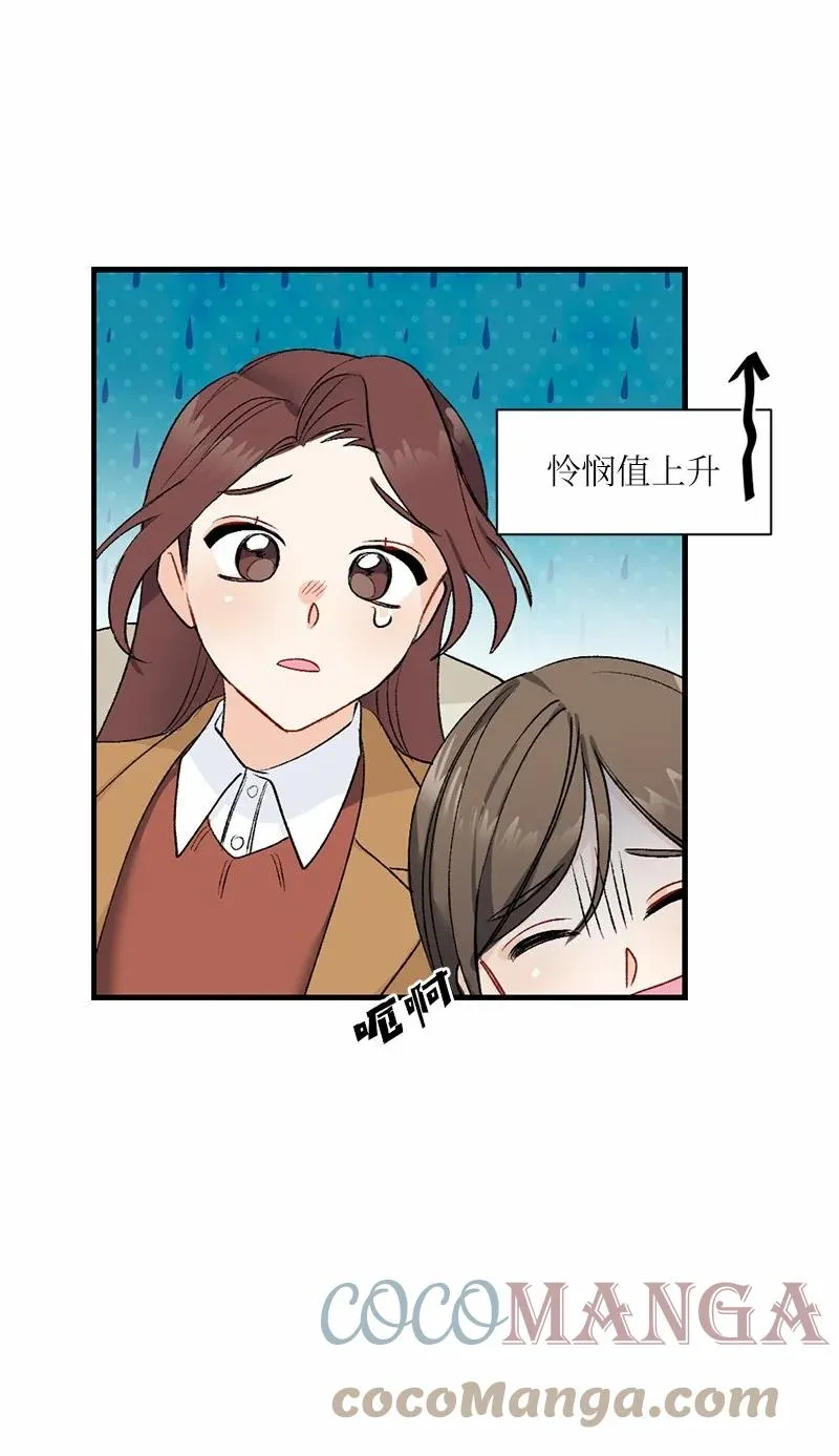 14 妈妈的童话书 第25页