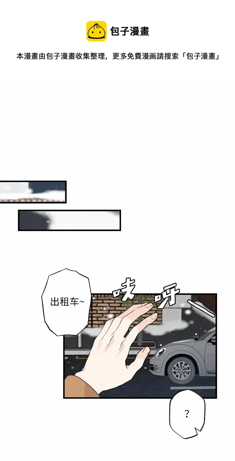 14 妈妈的童话书 第26页
