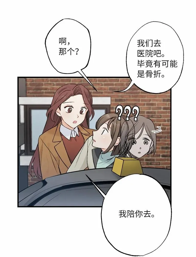 14 妈妈的童话书 第27页