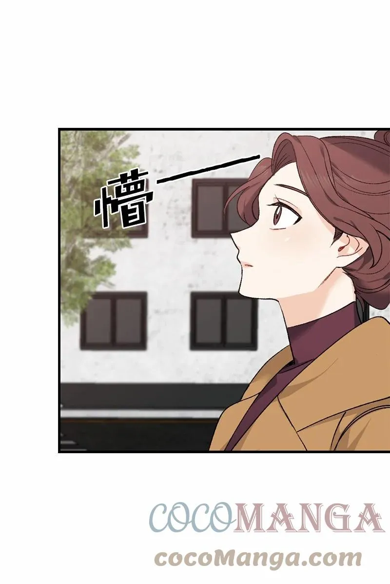 14 妈妈的童话书 第34页