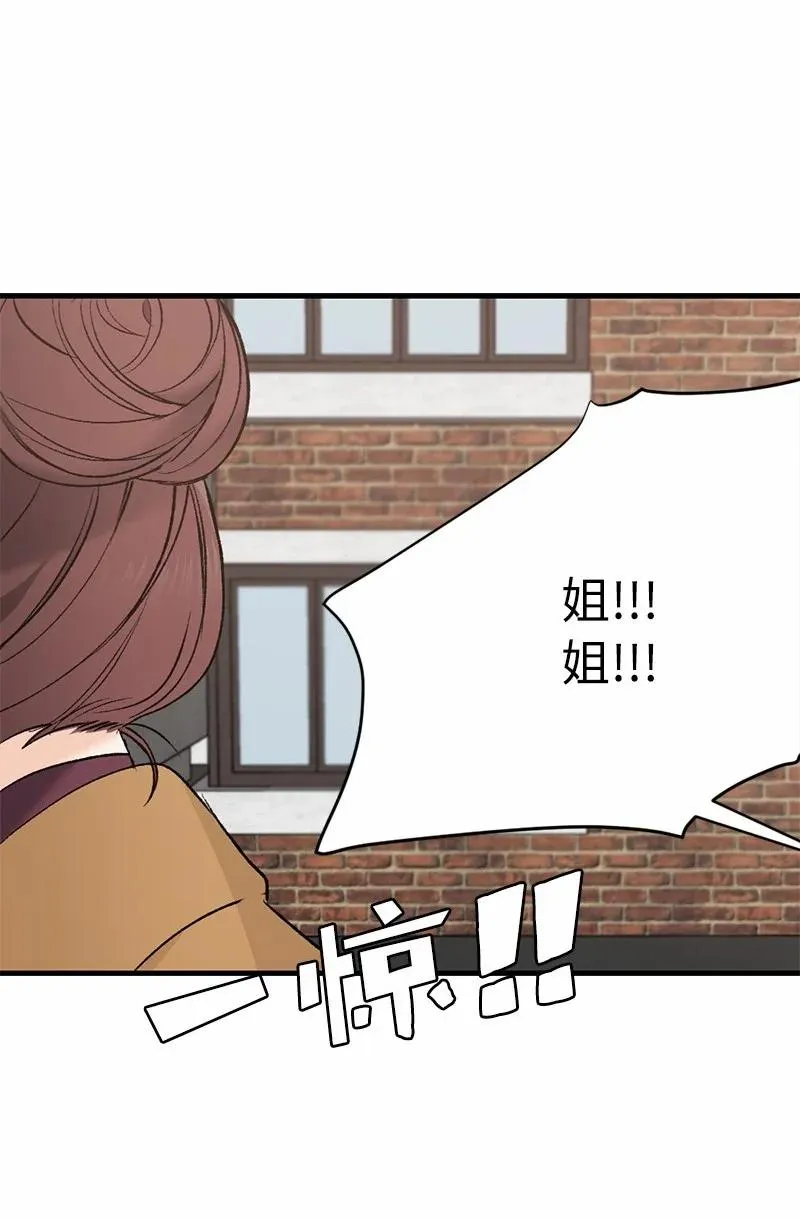 14 妈妈的童话书 第38页