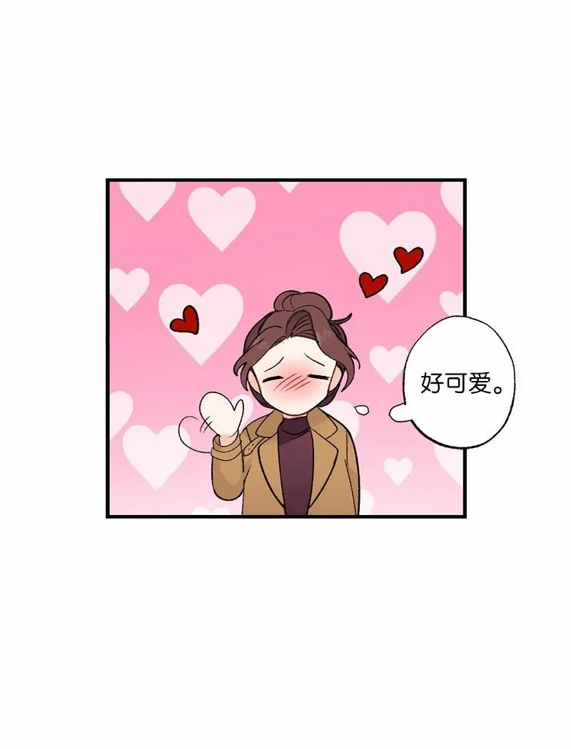 14 妈妈的童话书 第41页