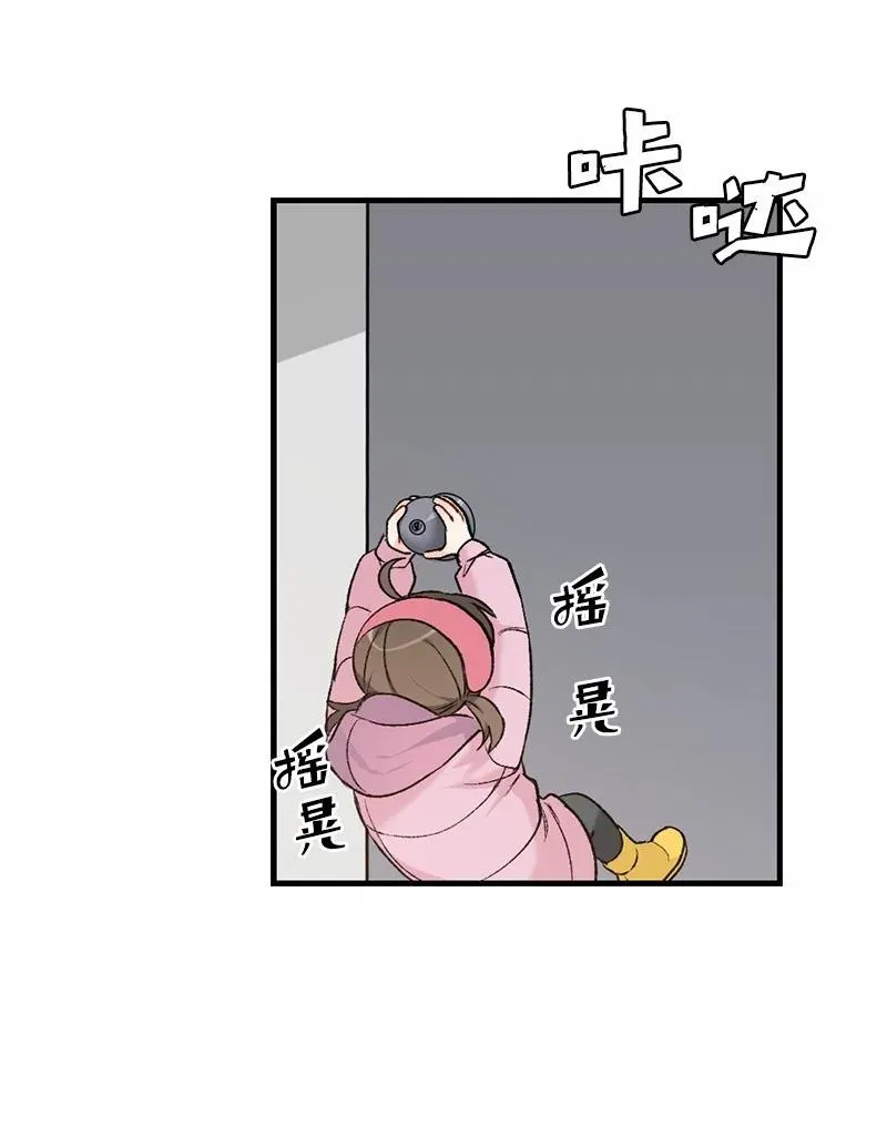 14 妈妈的童话书 第48页
