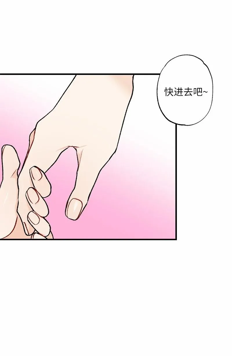 14 妈妈的童话书 第50页
