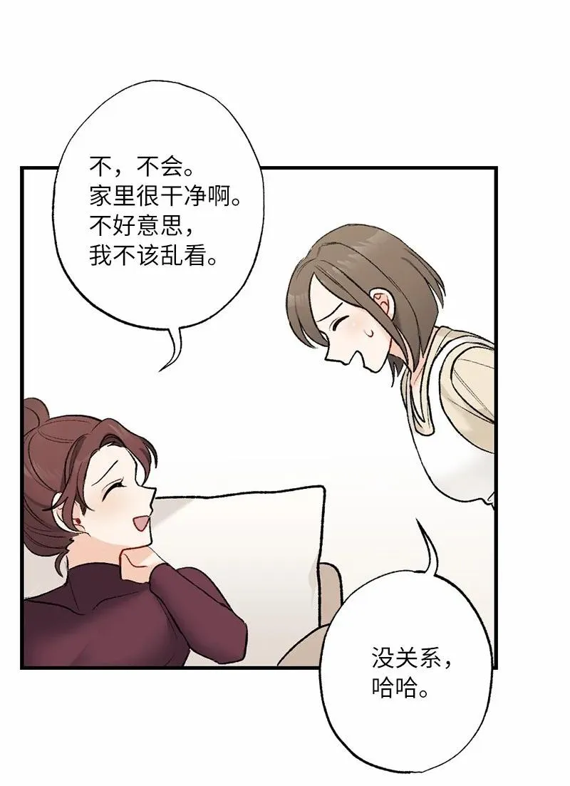 14 妈妈的童话书 第56页