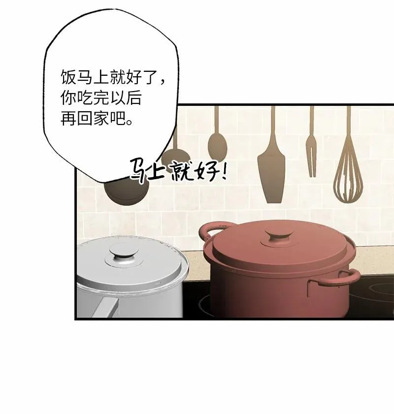 14 妈妈的童话书 第57页