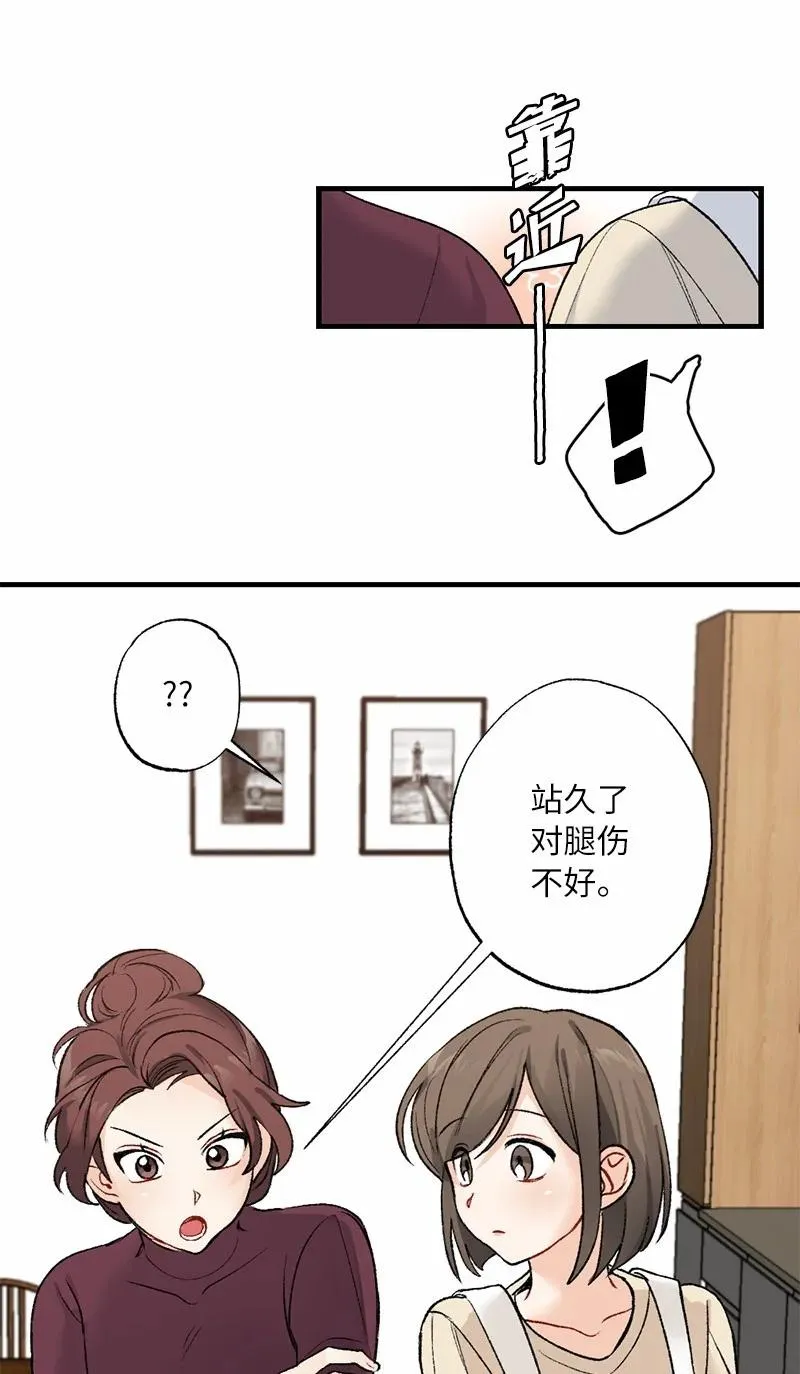 14 妈妈的童话书 第59页