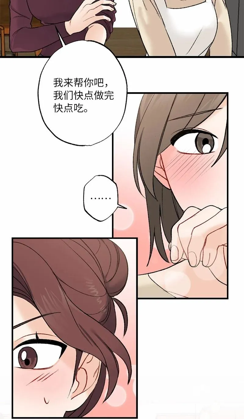 14 妈妈的童话书 第60页