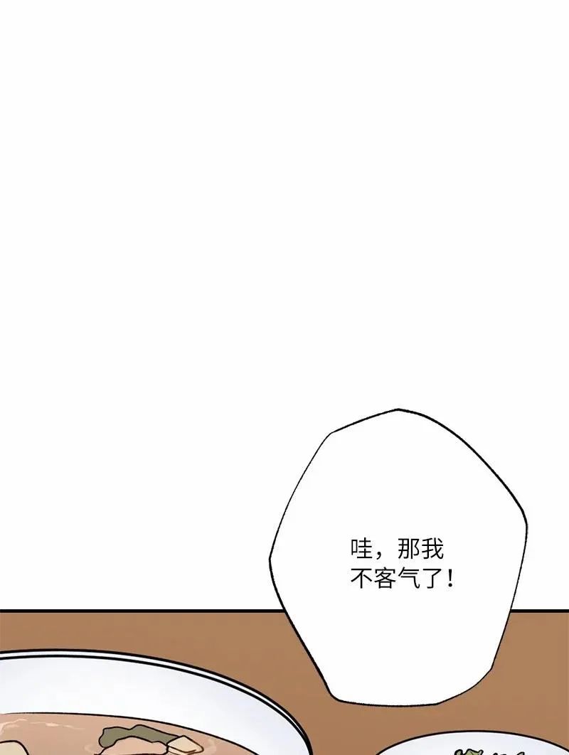14 妈妈的童话书 第63页
