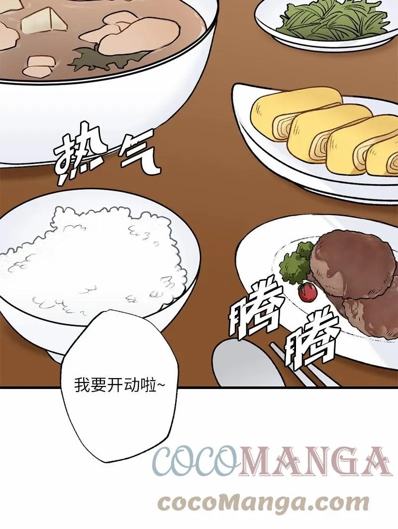 14 妈妈的童话书 第64页