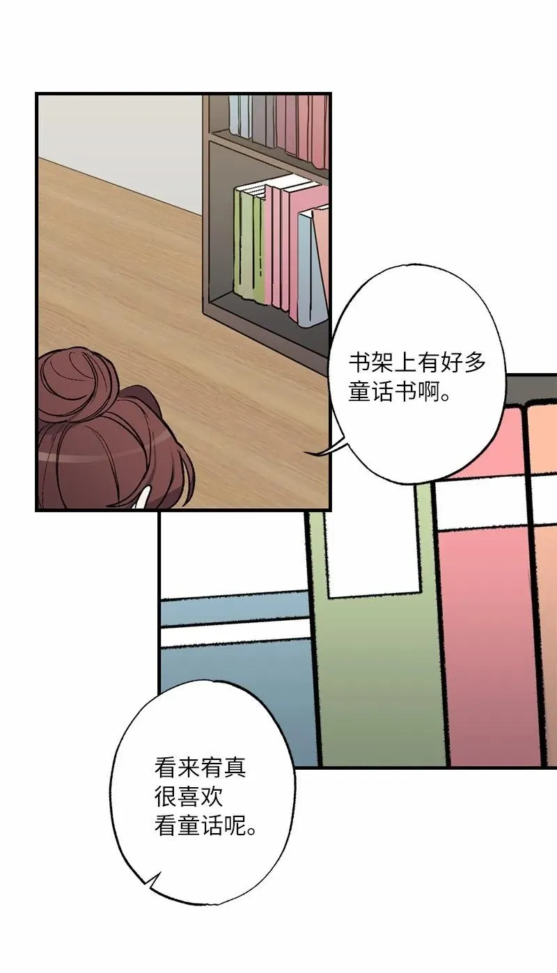 14 妈妈的童话书 第65页
