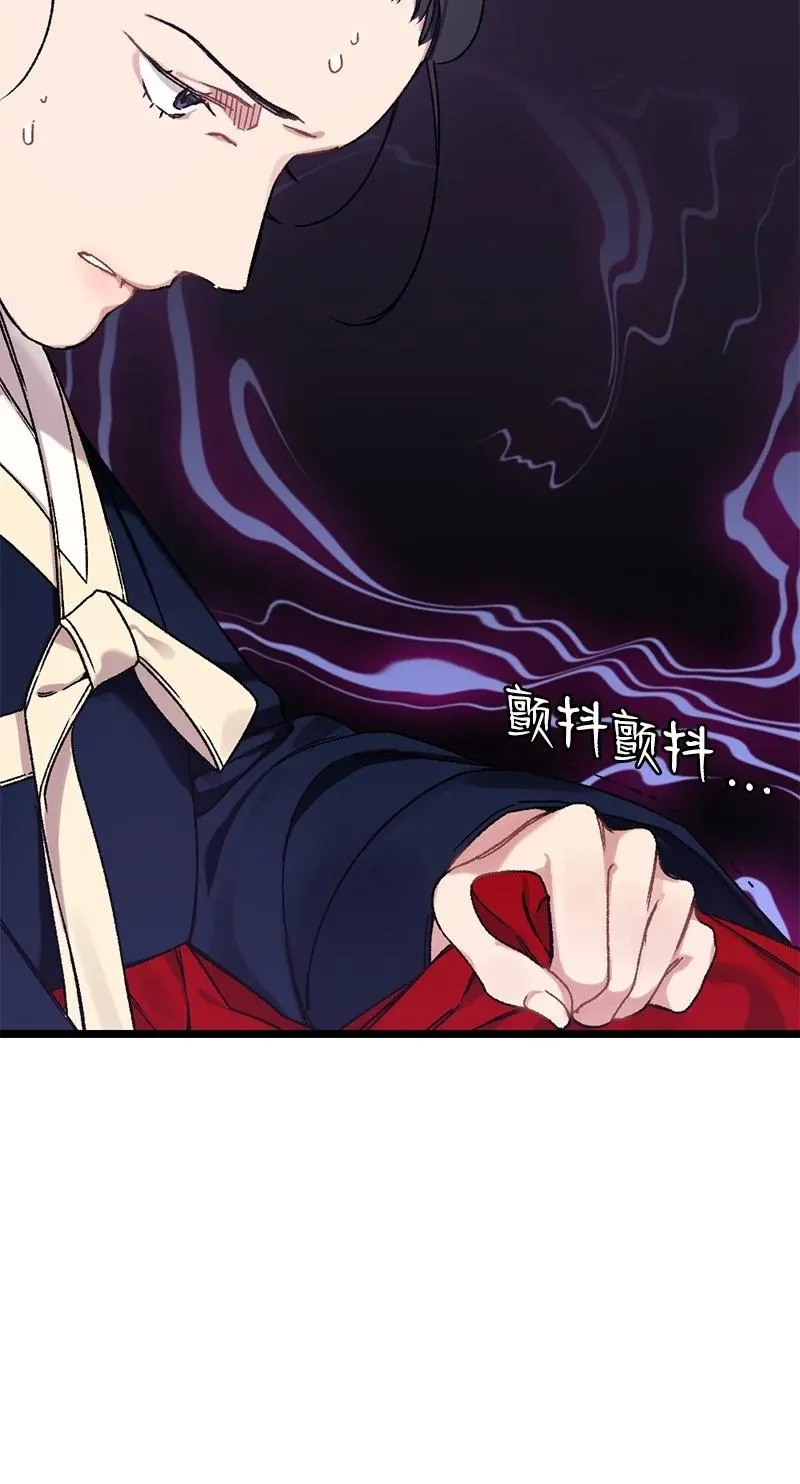 12 一定要来找我 第18页
