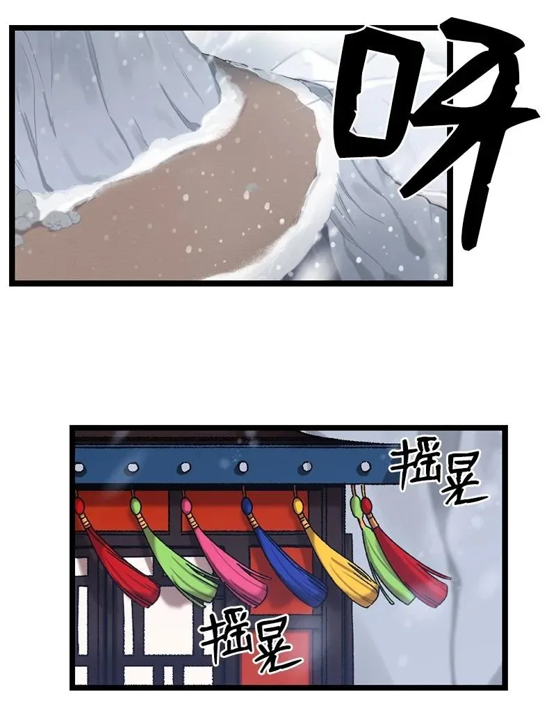 12 一定要来找我 第26页