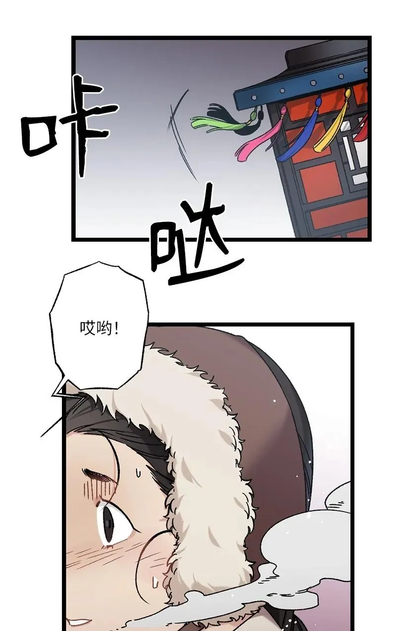 12 一定要来找我 第30页