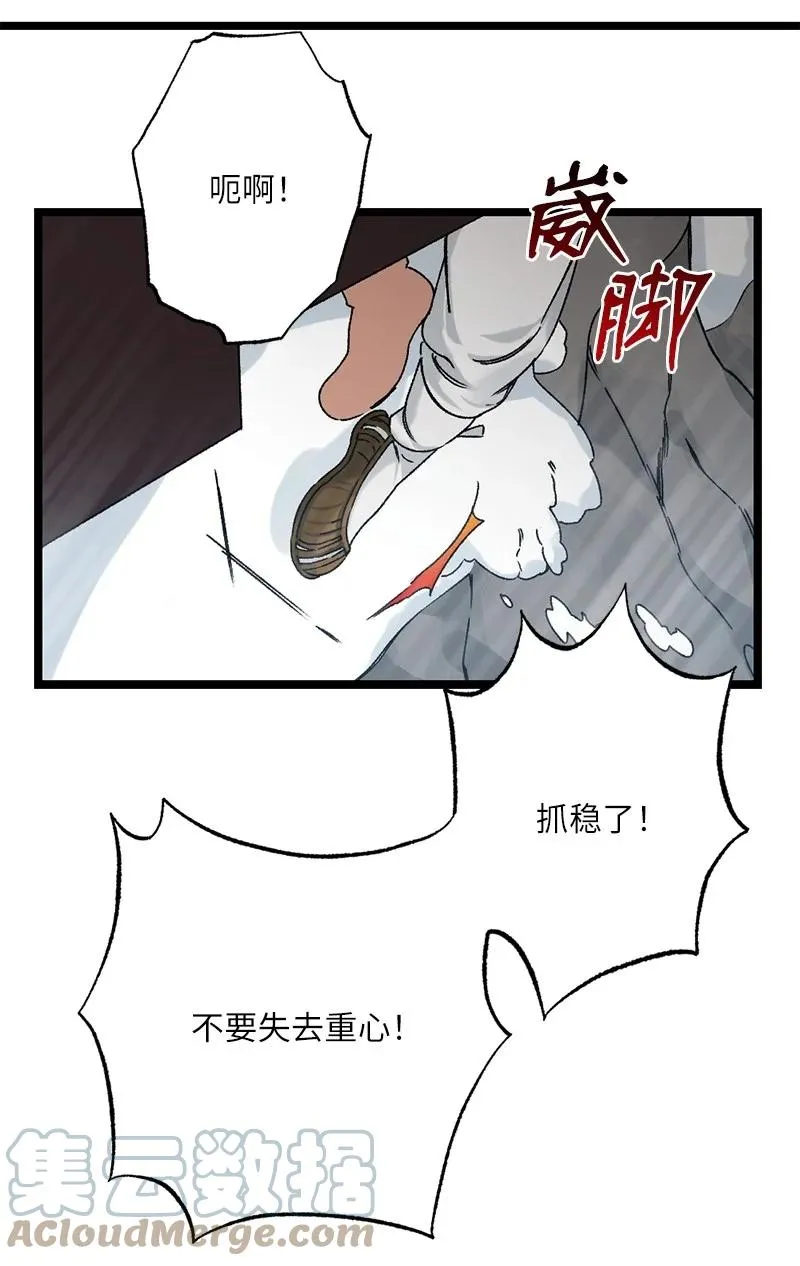 12 一定要来找我 第34页