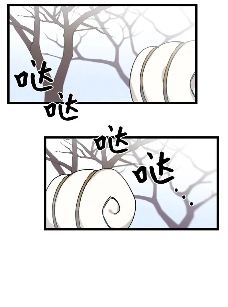 10 你眼中的我 第3页