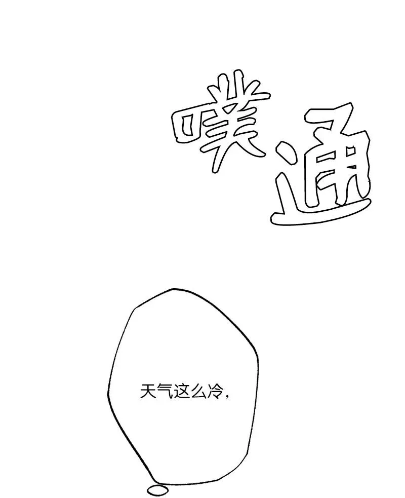 10 你眼中的我 第48页