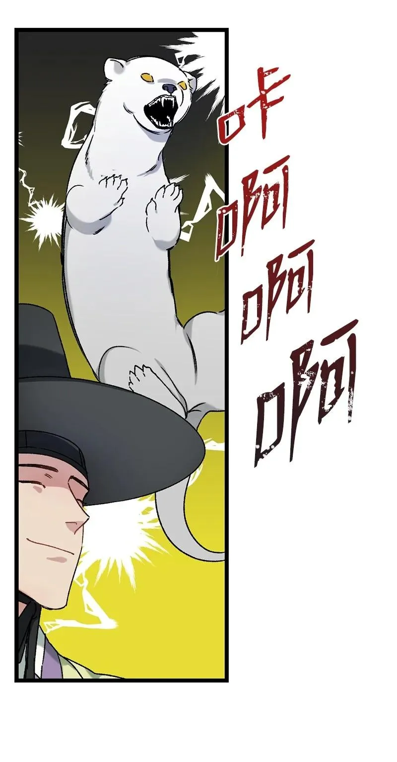 09 未来的夫人 第14页