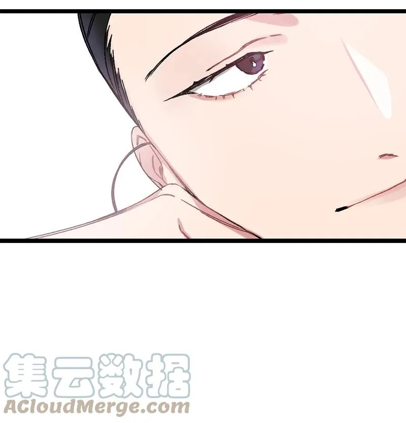 08 我们的秘密 第7页