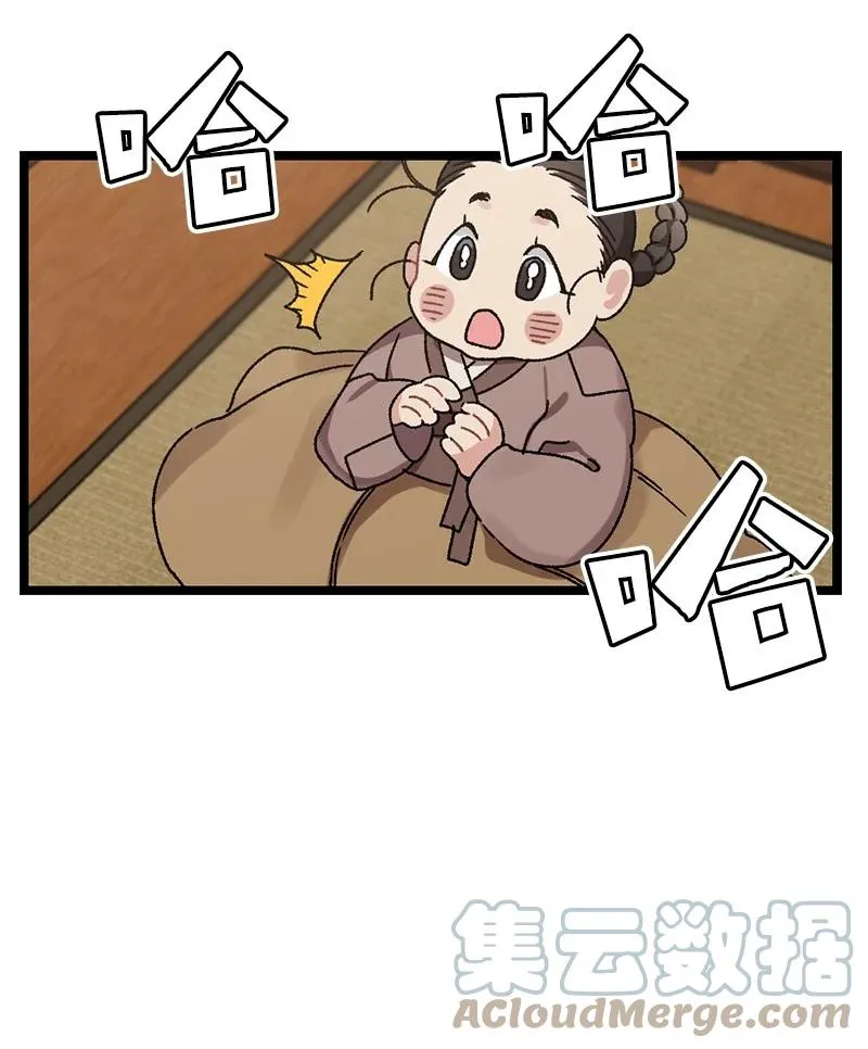 08 我们的秘密 第10页