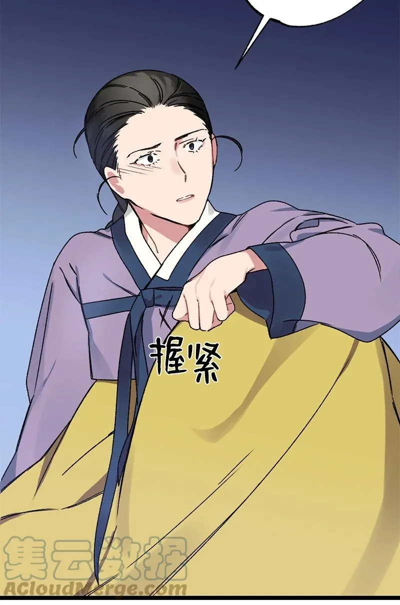08 我们的秘密 第25页