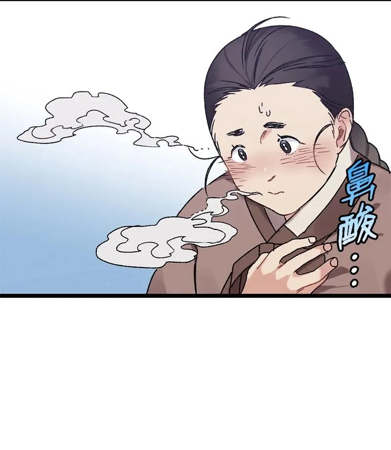 08 我们的秘密 第42页