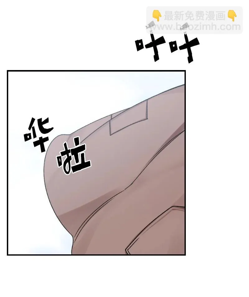 07 小姐的婚事 第17页