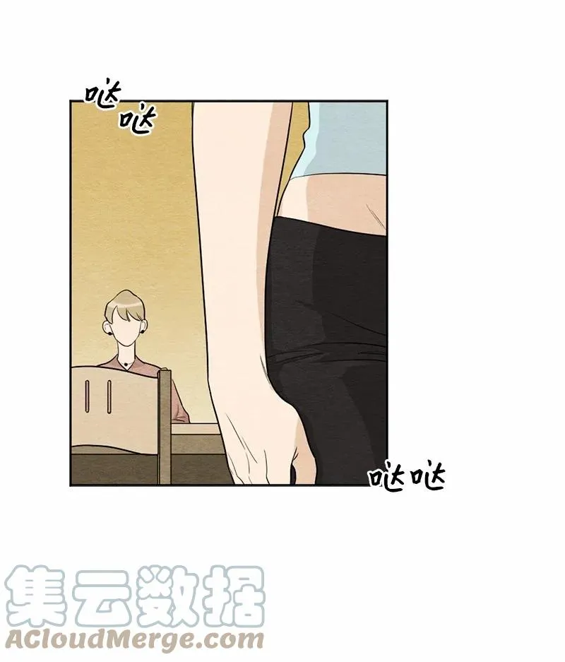 06 种个草莓吧 第13页