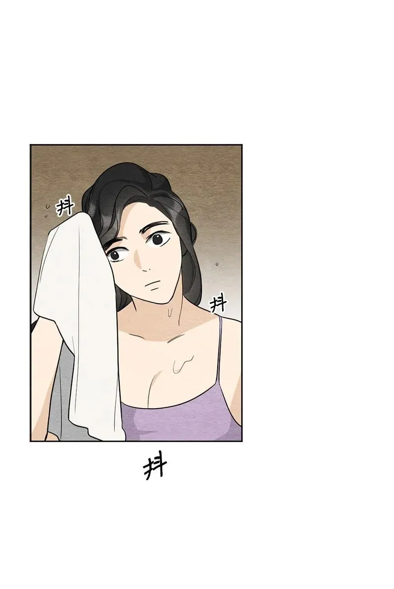 06 种个草莓吧 第17页