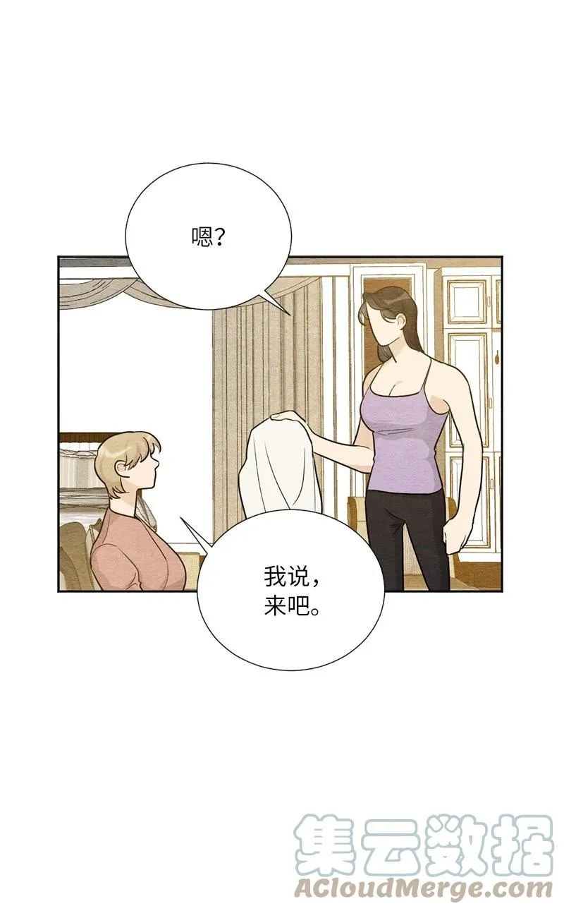06 种个草莓吧 第22页