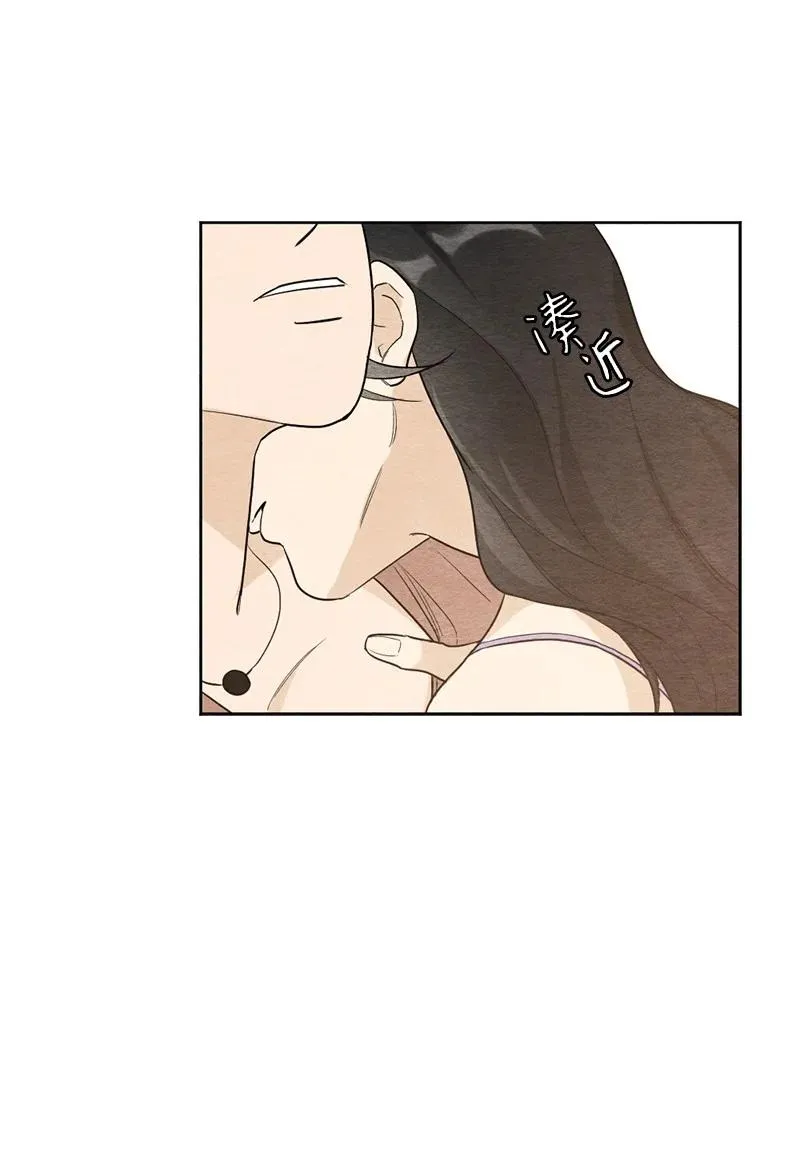 06 种个草莓吧 第26页