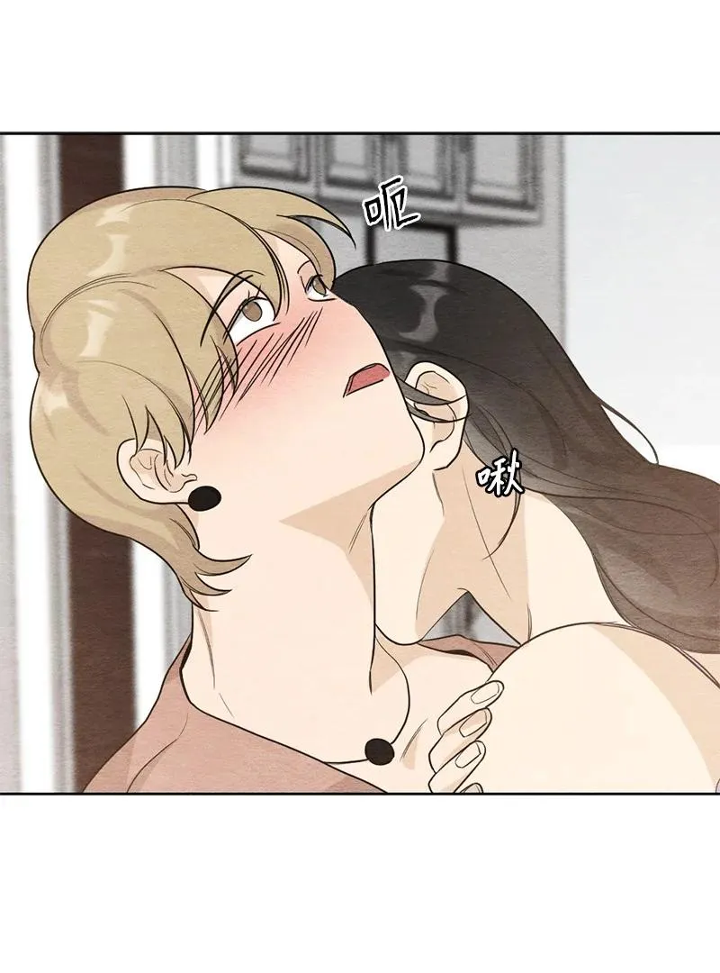 06 种个草莓吧 第27页