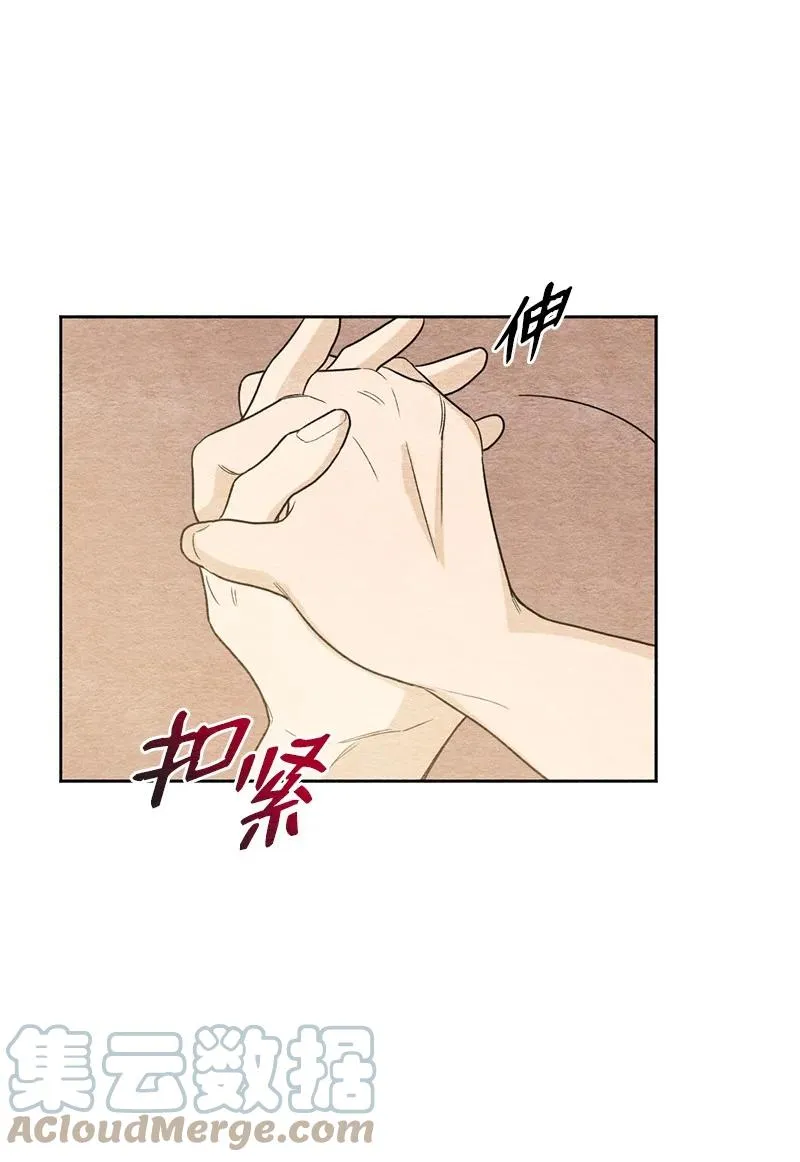 06 种个草莓吧 第31页
