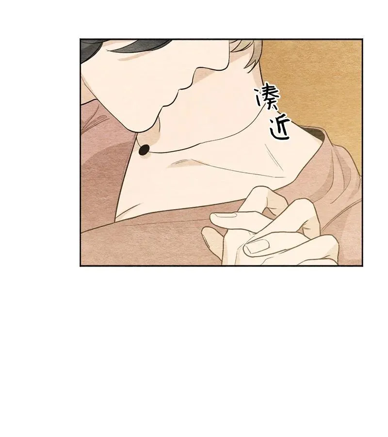 06 种个草莓吧 第32页
