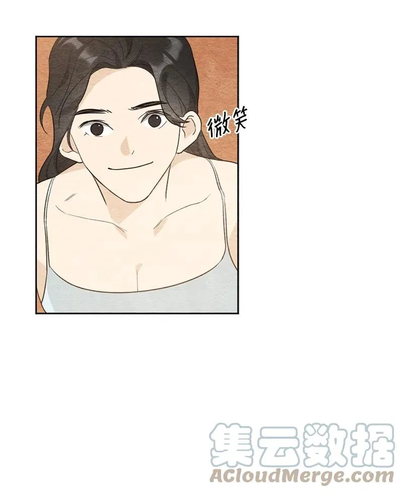 06 种个草莓吧 第34页