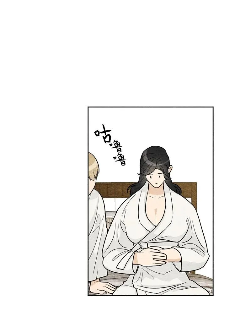 06 种个草莓吧 第42页