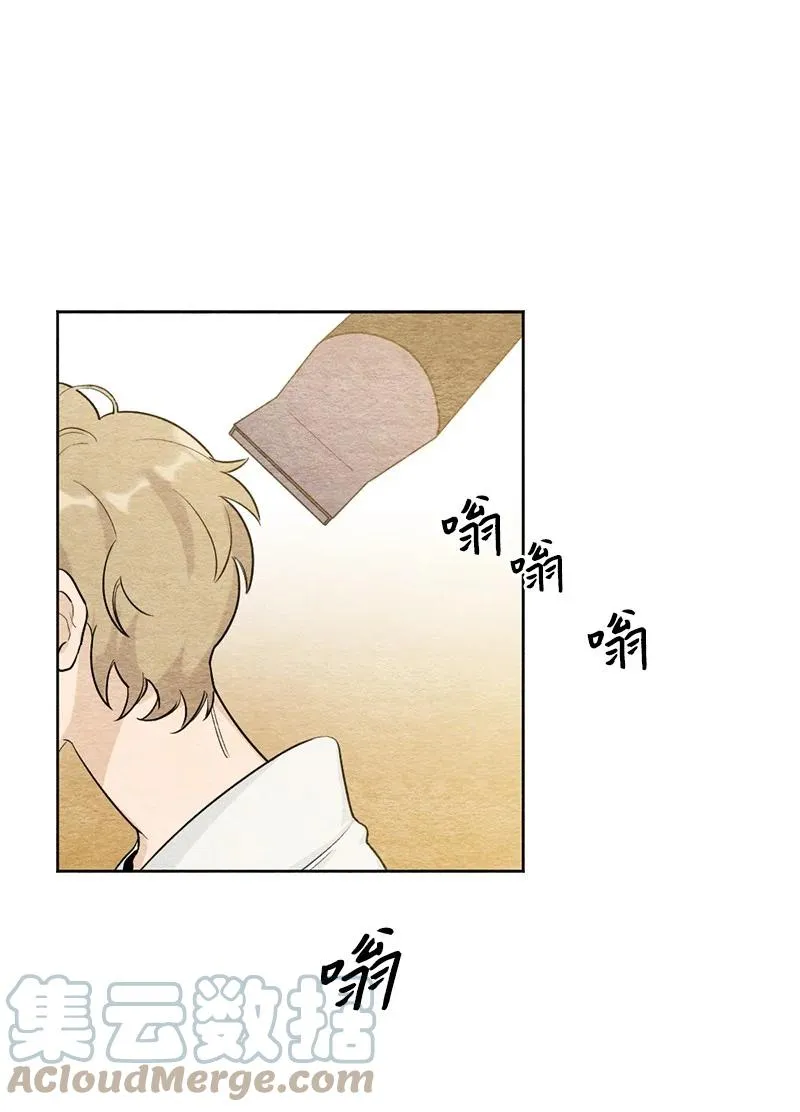 06 种个草莓吧 第46页
