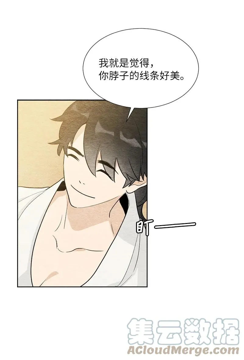 06 种个草莓吧 第49页