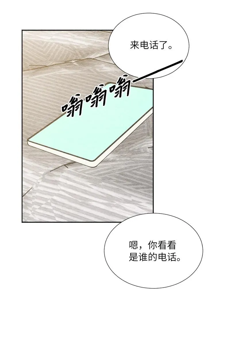 06 种个草莓吧 第51页