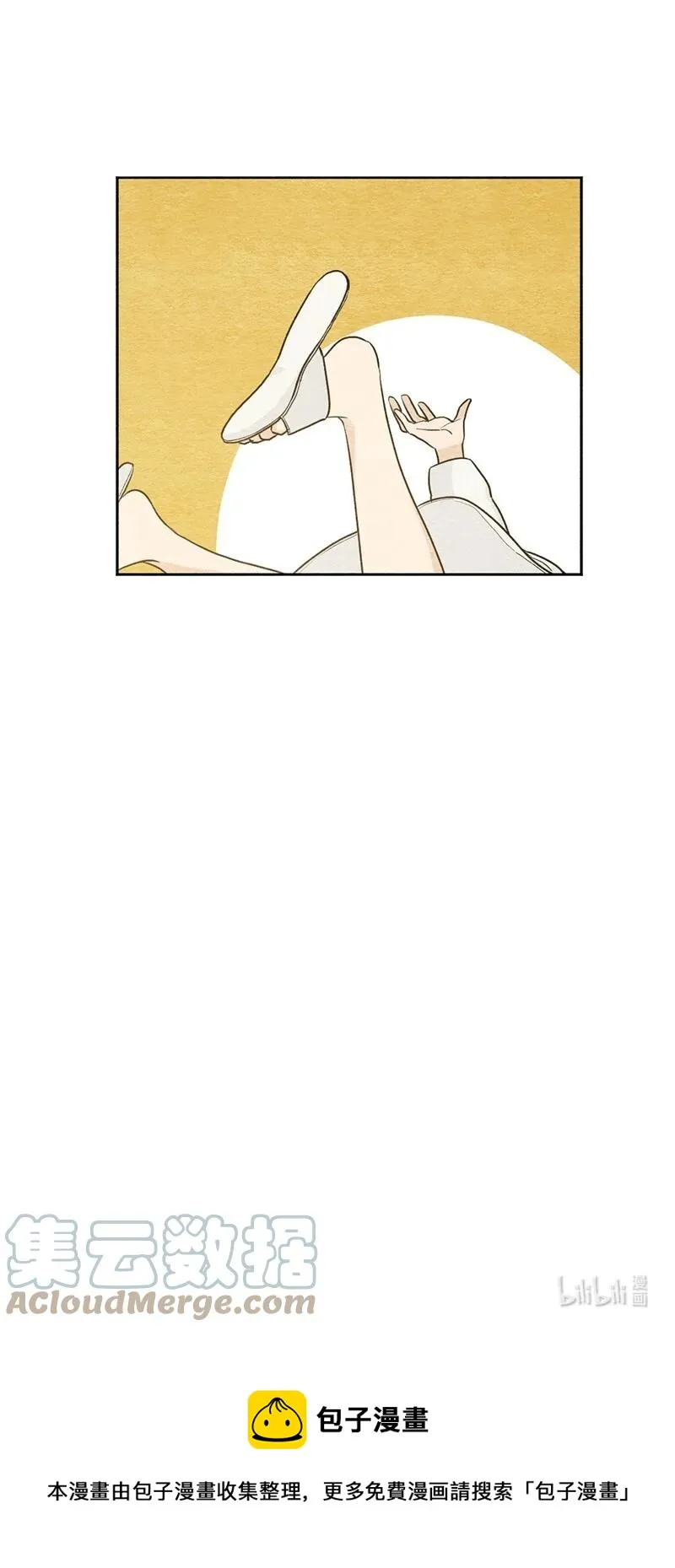 06 种个草莓吧 第58页